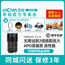 Laowa 100mm F2 8 100 2 8 Full frame macro New hundred micro lens 2X double magnification for Canon EF R Nikon Z Sony EL Port Pentax
