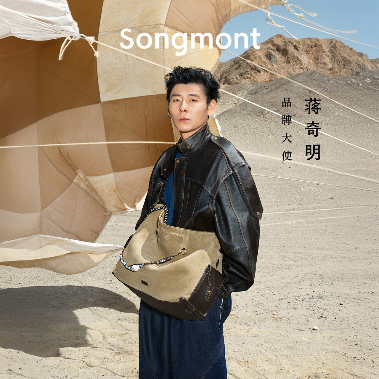 松songmont包精选和松songmont包品牌价格与图片-淘宝商品网