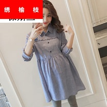  Spring and autumn new maternity shirt long-sleeved top long-sleeved Korean version loose maternity base shirt Maternity shirt