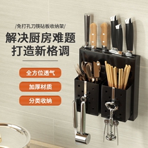 Chopstick basket rack Wall-mounted non-perforated stainless steel household drain chopstick tube knife holder multi-function kitchen storage