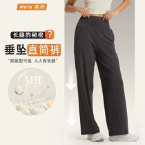 2023 yoga pants pocket naked broadleg pants fell in spring and summer sports trousers gym pants female 1527