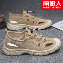 South Pole mens cool shoes Summer outwear outdoor sport Dual-purpose teenagers tread on anti-slip and odor-resistant sandals
