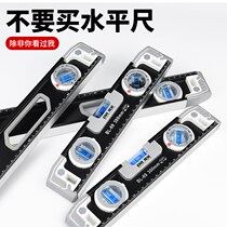  Thickness level high-precision level flatness clear cast aluminum decoration plus ruler mini water bottle specifications solid