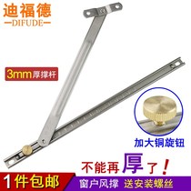 Inner open window holder stopper broken bridge aluminum flat open outer window open hole stainless steel fixed limit