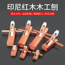 Woodworking Chuangzi hand push household manual peeling planer hugging DIY tool planer plane planer Trimming Luban move Chinese small