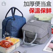Lunch box handbag waterproof insulation bag student office worker with lunch bag lunch box bag aluminum foil thickened lunch box bag