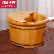 Cedar wood foot bath barrel Adult foot bath barrel Foot wash basin Small wooden basin Solid wood foot bath barrel wooden household artifact
