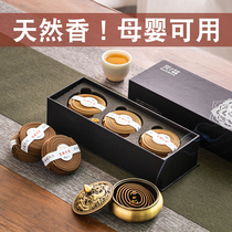 Sandalwood Nha Trang agarwood natural wormwood coil incense mosquito repellent aromatherapy office home indoor incense soothe the nerves incense long-lasting