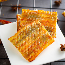 (Mr. Beaver) Fragrant grilled fish fillets honey dried small fish for pregnant women without added ready-to-eat casual snacks