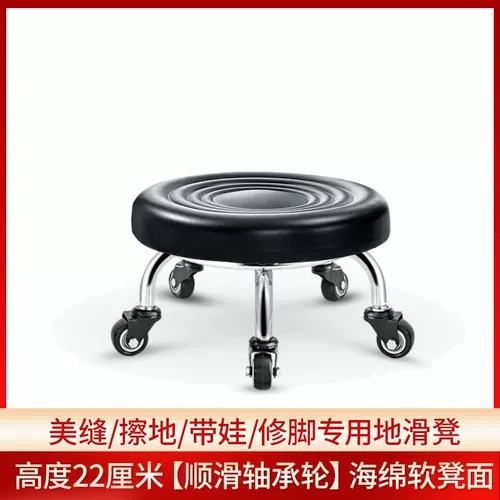 Сливы Стума Домохозяйство CAN MOBIL MINI -SEALVING Стул Активный короткий стул против обморота по поворотам, чтобы изучить стул