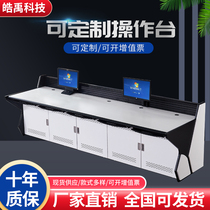 New single double triple monitoring console console console command center console security dispatching counter factory direct operation
