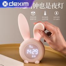 Cute primary school students use bedside charging snooze mute childrens special alarm clock girl princess cartoon lazy person with light