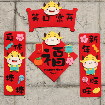 Creative cute cartoon New Year Fai Chun 2021 Year of the ox Spring Festival handmade non-woven small couplet blessing word door sticker finished product