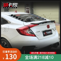 10th generation Civic modified tail Rear windshield top wing blinds 16-21 Civic big pressure R tail