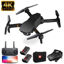 Medium-sizedx folded drone four-axis aircraft HD double-pho