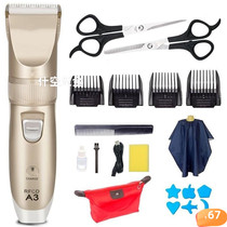  Charge and plug dual-use hair clipper push and cut hair Adult household plug-in power supply charging dynamic childrens shaving electric scissors