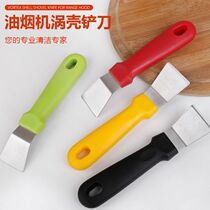 Pan bottom shovel to oil stain tool Black scale Tar Shovel Ice Shovel Kitchen