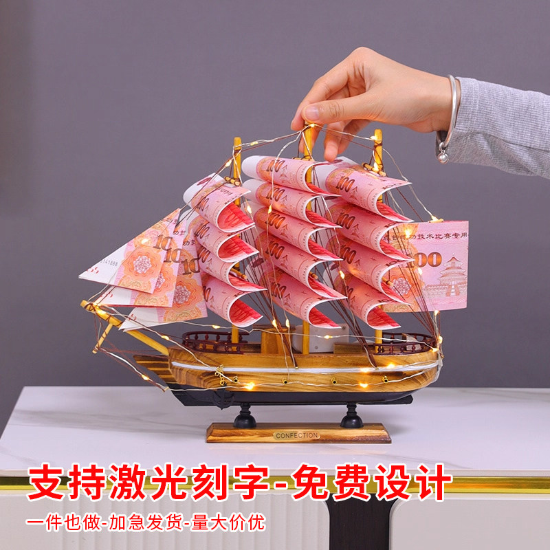 帆船模型-帆船模型促销价格、帆船模型品牌- 淘宝