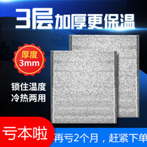 Aluminum foil insulation bag disposable take-away seafood barbecue pizza crab packing food fresh thick insulation bag