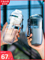 Shake cup Fitness exercise cup Male meal replacement milkshake protein powder mixing cup Large capacity portable small cup Female