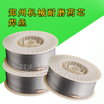 Zhengzhou mechanical wear-resistant ZD310 flux cored wire ZD3 Institute surfacing welding wire ZD1 welding wire ZD501 welding wire
