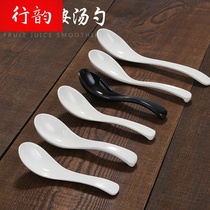 Xing Yun soup spoon long handle commercial household Malatang restaurant color restaurant imitation porcelain plastic small spoon spoon spoon spoon spoon