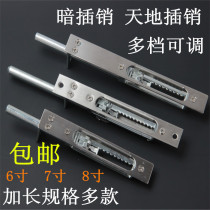 Insert bolted lock door lengthened simple and more wardrobe not embroidered steel room door lock door bolt heaven and earth door bolt dark
