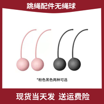 Skipping rope accessories spare rope 3 m PVC bag steel wire fitness sports weight loss cordless ball Huawei Hyde skipping rope accessories