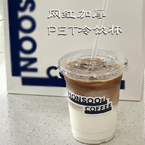 Disposable coffee cup 98 calibre 500MLpet cold drinks cup milk tea cup juice drinks packing cup custom LOGO