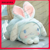 Net Red Rabbit pillow doll rabbit tissue set car box girl heart pillow Jade Gui dog Doll Gift