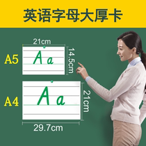 English letters ABC big card teaching aids four-line three-frame handwriting Italian italic English 26 letters teacher class with a4 card a5 English abc Learning card with phonetic alphabet writing Stroke order