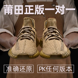 ҬЬ350-汾Ʒ콢ŮЬOG YEEZY