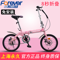 Permanent childrens folding bicycles childrens pedals bicycles 10-year-old girls boys and girls primary school students