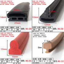 I-type mushroom head special-shaped anti-collision strip silicone high temperature resistant mechanical equipment waterproof dustproof shockproof and aging resistant rubber strip