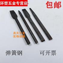 Spring Steel Chisel Chisel Chisel Chisel Iron Special Flat Head Tip Alloy Tool Cement Stone Construction Chisel Workers Chisel Steel