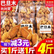 Bibizan Alba nut dried fruit Batan almond small bag snack snack snack snack snack food bulk