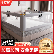 Bed fence baby anti-fall guardrail bedside fence childrens bed anti-fall bed guardrail crib guardrail