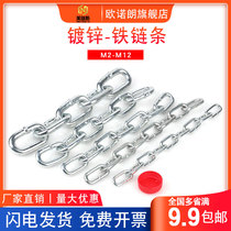  4 5 6 8 10mm thick galvanized iron chain lock dog chain welded anti-theft extra thick iron chain