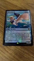 Magic: The Gathering Foil Dominaria Unification Mythic Rare Langkon Sphinx Jane Chinese Foil