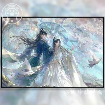 钻石画二哈和他的白猫师尊-钻石画二哈和他的白猫师尊促销价格、钻石画