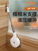 Dressing table hydraulic support collapsed couch rice special air support upper flap door storage buffer strut upper flap door air pressure strut