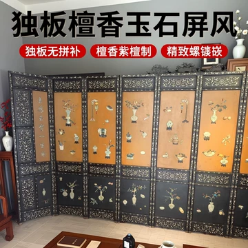 屏风玉石-屏风玉石促销价格、屏风玉石品牌- 淘宝