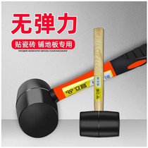  Large and small floor knocking tools Rubber hammer Wall tile tile rubber hammer Soft rubber construction inelastic bricklayer
