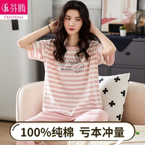 New Fenteng pajamas womens summer short-sleeved pure cotton three-point pants casual summer loose large size home wear suit