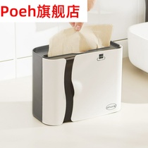  Punch-free countertop toilet paper box removable desktop kitchen paper household toilet paper towel spring vertical desktop