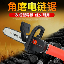 Angle grinder to electric chain saw multi-function mill to modify small chainsaw household logging saw save money auxiliary