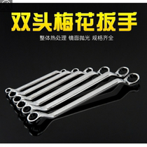 Double head plum wrench chrome-plated eye wrench dual-purpose wrench 17-19m auto repair wrench tool