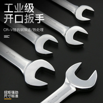 Mirror chrome vanadium steel opening wrench CRV double-headed wrench Auto repair dual-purpose wrench set repair special wrench