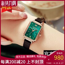  Swiss peacock green watch Womens brand-name light luxury temperament square plate small green watch retro niche square womens watch