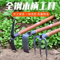 Outdoor multifunctional vegetable planting tools farming tools small hoe gardening household weeding and digging all-steel mini rake